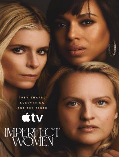 Сериал Неидеальные женщины (2026)