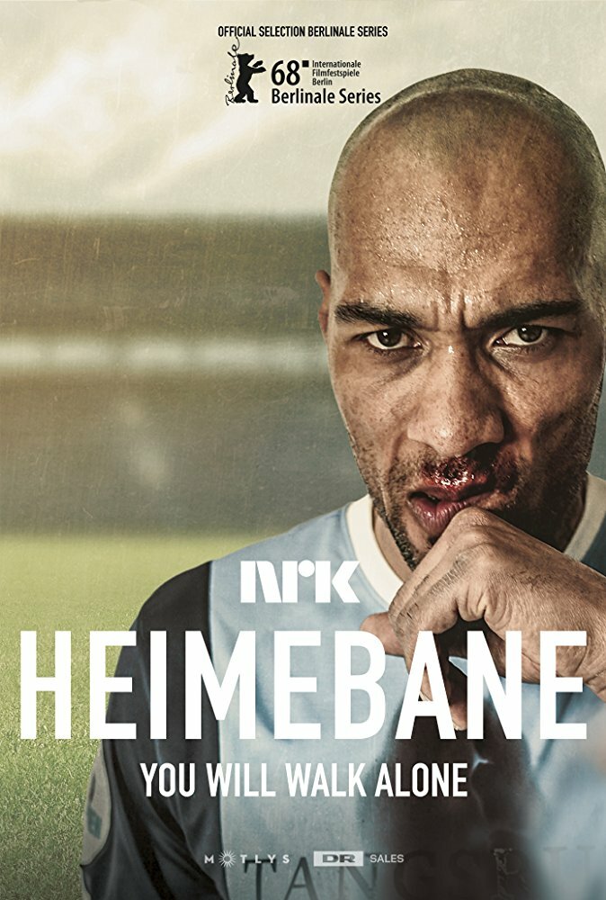 Сериал На своём поле (2018)