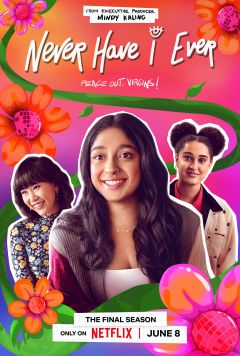 Сериал Я никогда не... (2020)