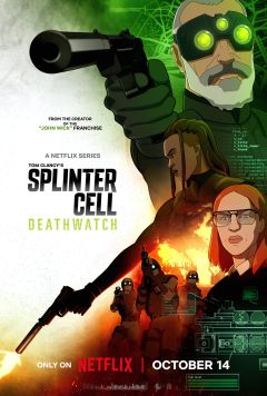 Сериал Splinter Cell: Караул смерти (2025)