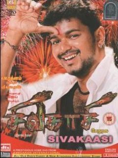 Фильм Домашний очаг (2005)