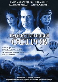 Сериал Таинственный остров (2005)