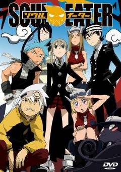 Сериал Пожиратель душ (2008)