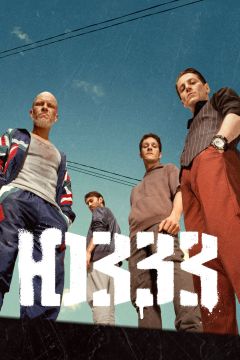 Сериал ЮЗЗЗ (2021)