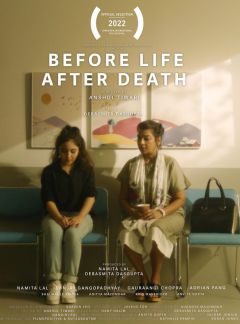 Фильм До жизни, после смерти (2022)