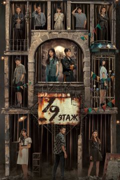 Сериал 19-й этаж (2024)