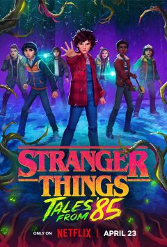 Сериал Очень странные дела: Истории из 85-го (2026)