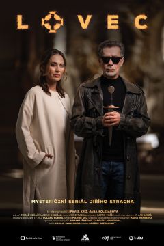 Сериал Охотник за нечистью (2024)