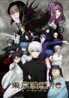 Сериал Токийский гуль (2014)