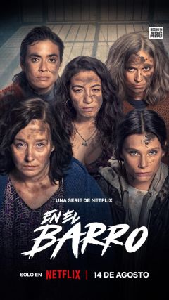 Сериал В грязи (2025)