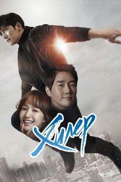 Сериал Хилер (2014)