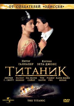 Сериал Титаник (1996)